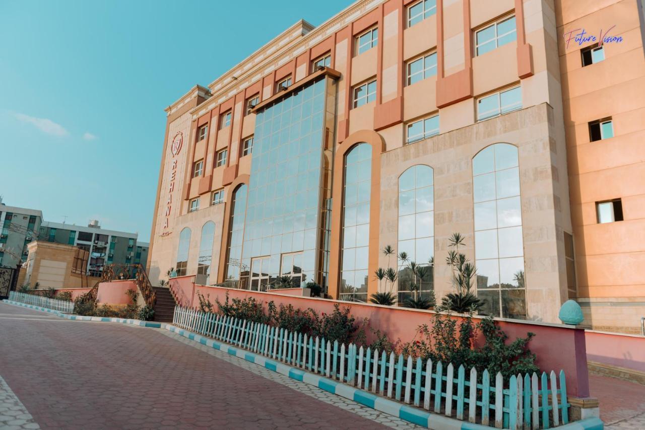 Rehana Plaza Hotel Il Il Cairo Esterno foto Faculty of Engineering