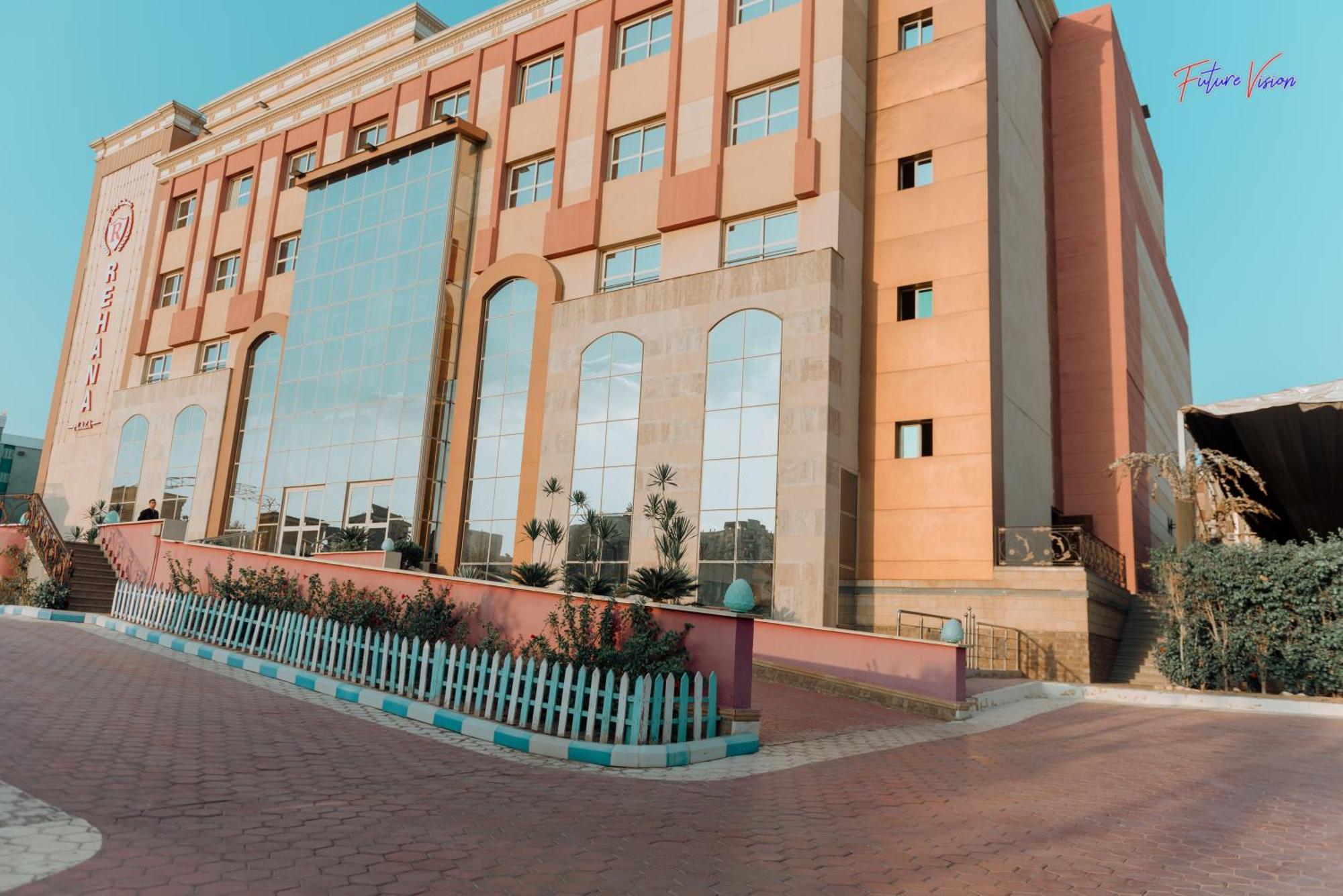 Rehana Plaza Hotel Il Il Cairo Esterno foto The University of Hail