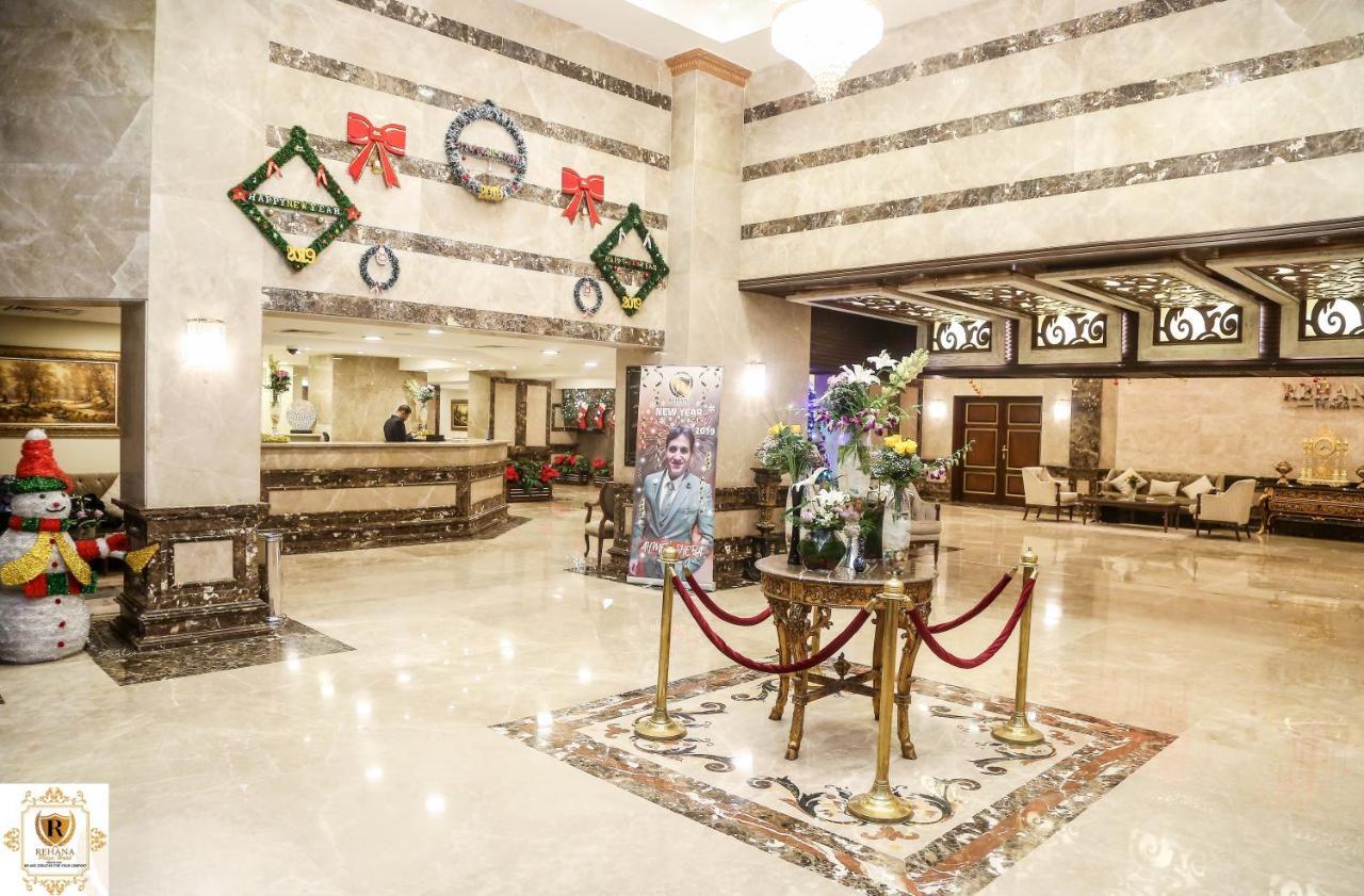 Rehana Plaza Hotel Il Il Cairo Esterno foto Lobby